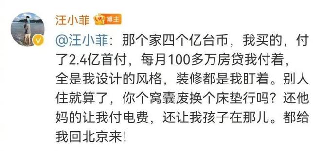 九游娱乐NineGame：小S发起圈内好友缅怀大S行动把娱乐圈的捧高踩低展现得淋漓尽致(图6)
