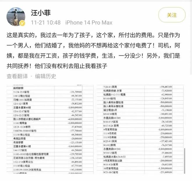 九游娱乐NineGame：小S发起圈内好友缅怀大S行动把娱乐圈的捧高踩低展现得淋漓尽致(图5)