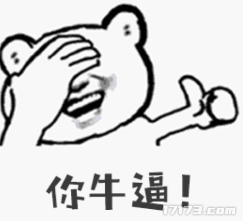 道士第一人不肝不氪火遍整个传奇还有人专门为他写小说(图2)