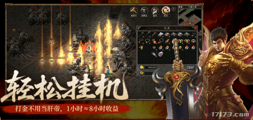 道士第一人不肝不氪火遍整个传奇还有人专门为他写小说(图7)