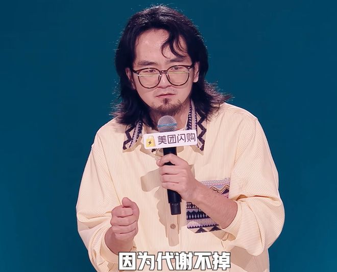 当脱口秀演员们脱胎换骨喜剧竞技类综艺怎么会不好看？(图4)