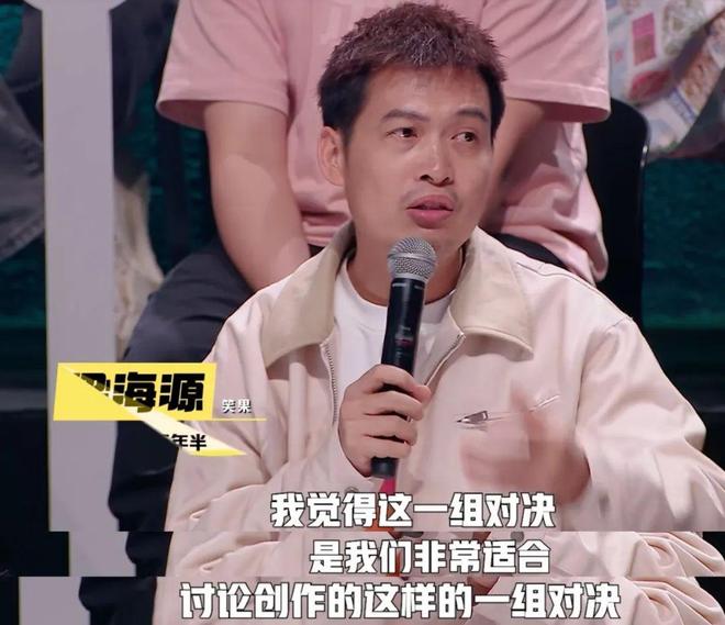 当脱口秀演员们脱胎换骨喜剧竞技类综艺怎么会不好看？(图1)