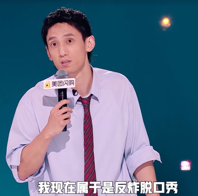 当脱口秀演员们脱胎换骨喜剧竞技类综艺怎么会不好看？(图9)