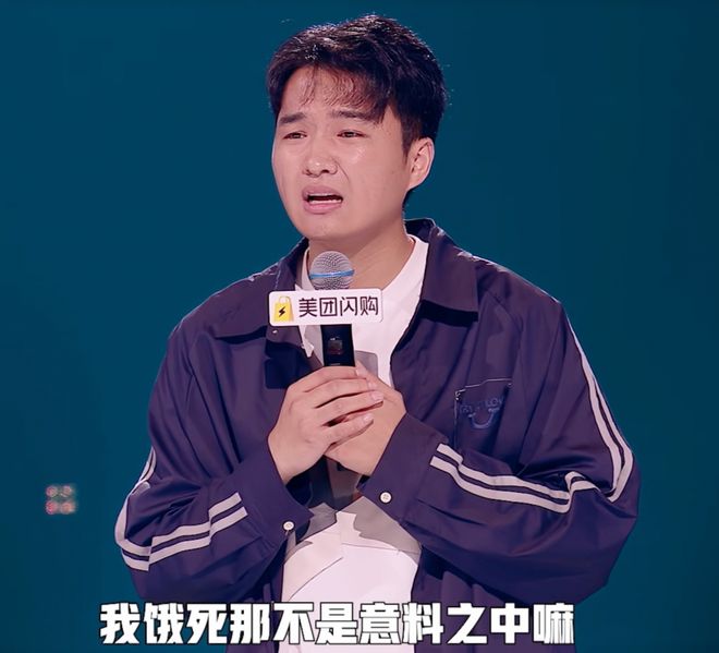 当脱口秀演员们脱胎换骨喜剧竞技类综艺怎么会不好看？(图22)