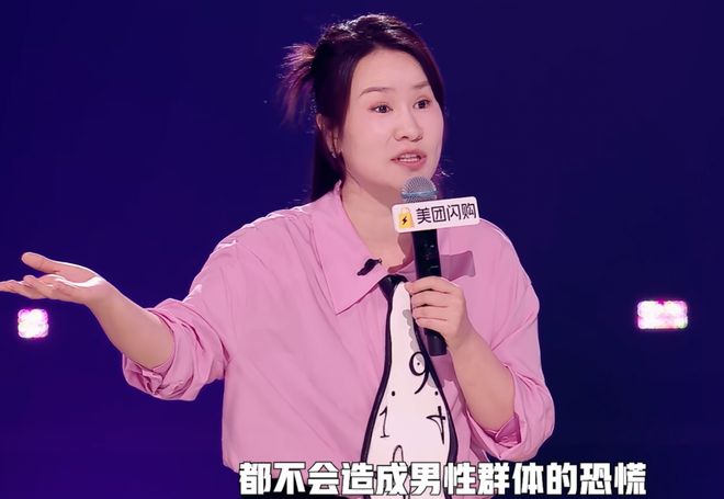 当脱口秀演员们脱胎换骨喜剧竞技类综艺怎么会不好看？(图26)