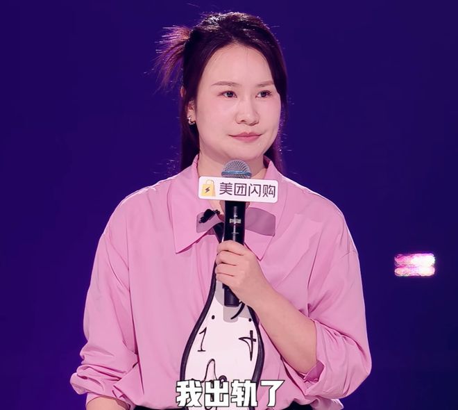 当脱口秀演员们脱胎换骨喜剧竞技类综艺怎么会不好看？(图23)
