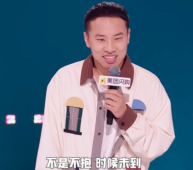 当脱口秀演员们脱胎换骨喜剧竞技类综艺怎么会不好看？(图15)