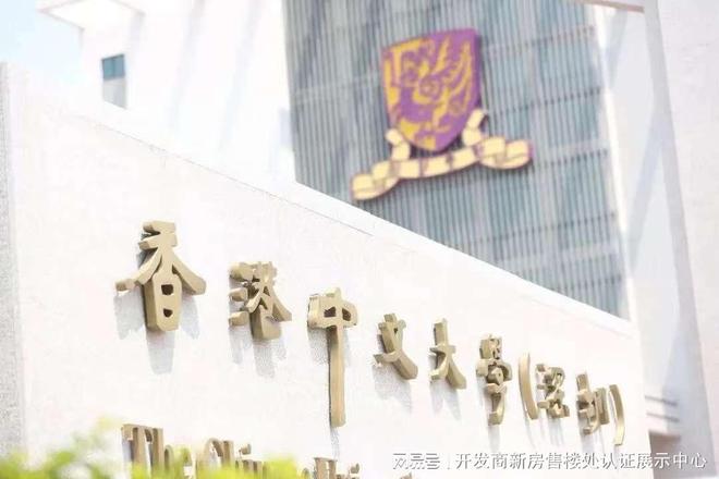 九游娱乐：港中文名校龙岗名居山河里学区划分介绍附近有什么小学初中(图3)