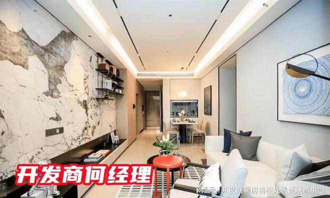 九游娱乐：港中文名校龙岗名居山河里学区划分介绍附近有什么小学初中(图6)