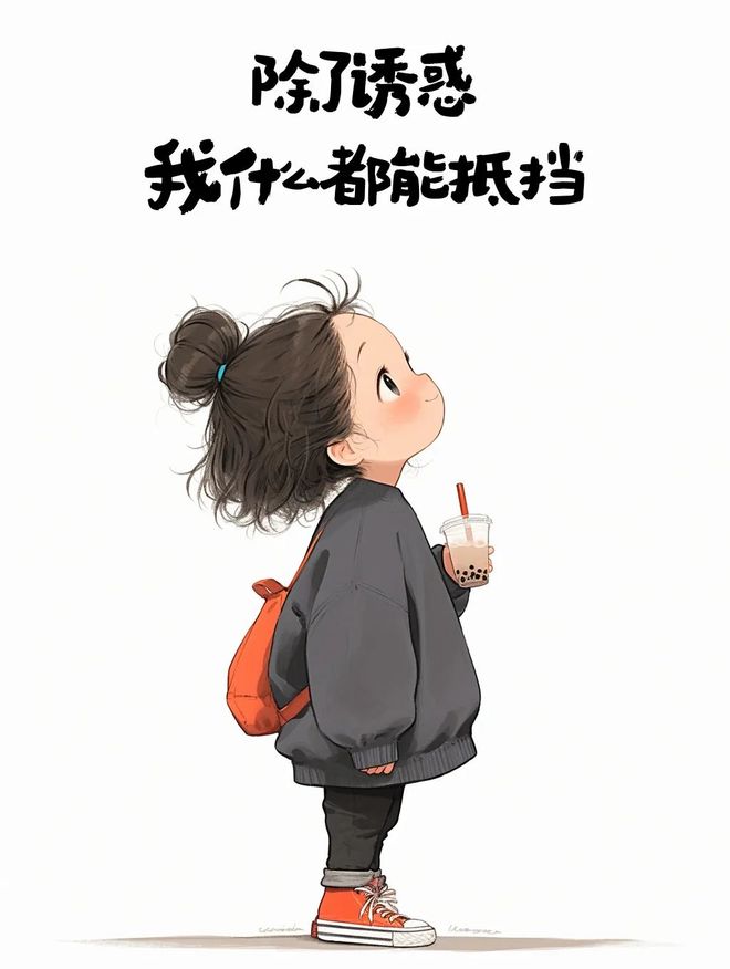 能笑一整天的搞笑段子
