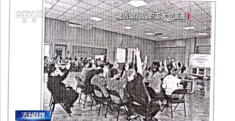 九游娱乐NineGame：一名厨工在幼儿园洗碗池里洗墩布被辞退法院：支持！儿童安全重于一切(图14)