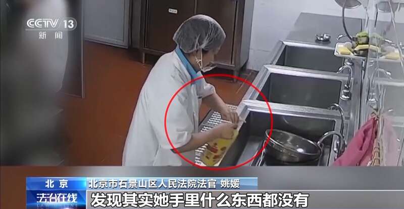 九游娱乐NineGame：一名厨工在幼儿园洗碗池里洗墩布被辞退法院：支持！儿童安全重于一切(图18)