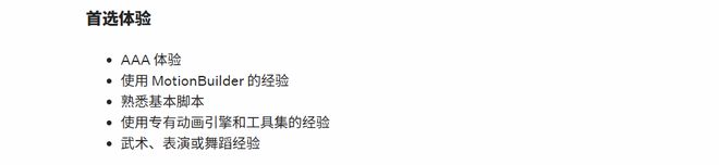 印度阿三3A巨作《巴拉特时代》…这家发行商决心正面硬刚《GTA6》！(图9)