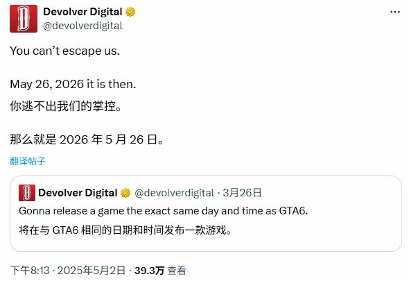 印度阿三3A巨作《巴拉特时代》…这家发行商决心正面硬刚《GTA6》！(图6)