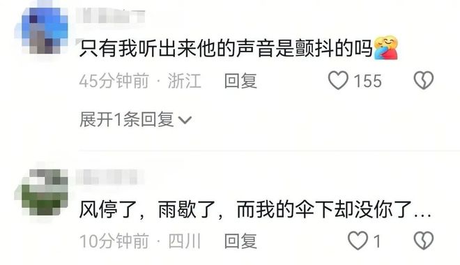 九游娱乐：泪目！漓江文学奖获得者刘楚昕追忆已故女友(图4)
