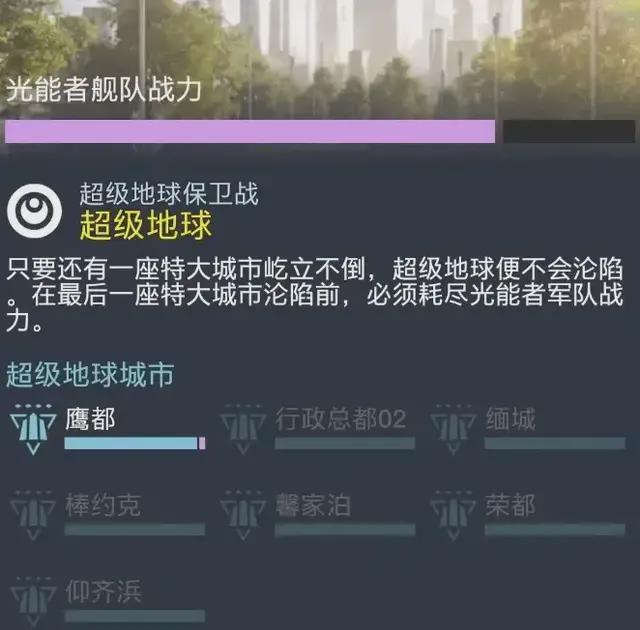 中美合伙打外星人？中美联军保卫超级上海打响“赛博淞沪会战”(图13)