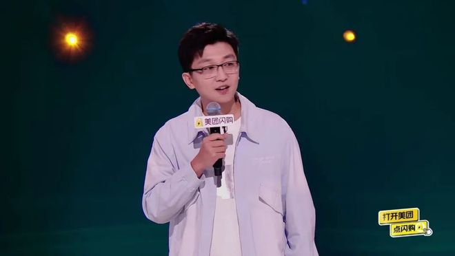在《脱口秀和Ta的朋友们2》中照见自我、照见人生(图4)