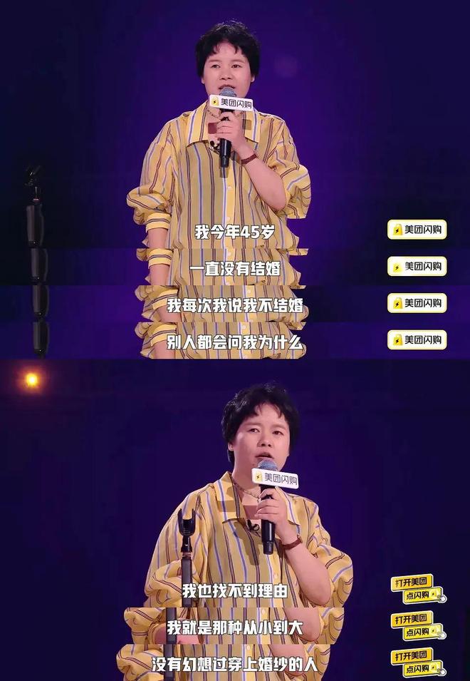 在《脱口秀和Ta的朋友们2》中照见自我、照见人生(图5)