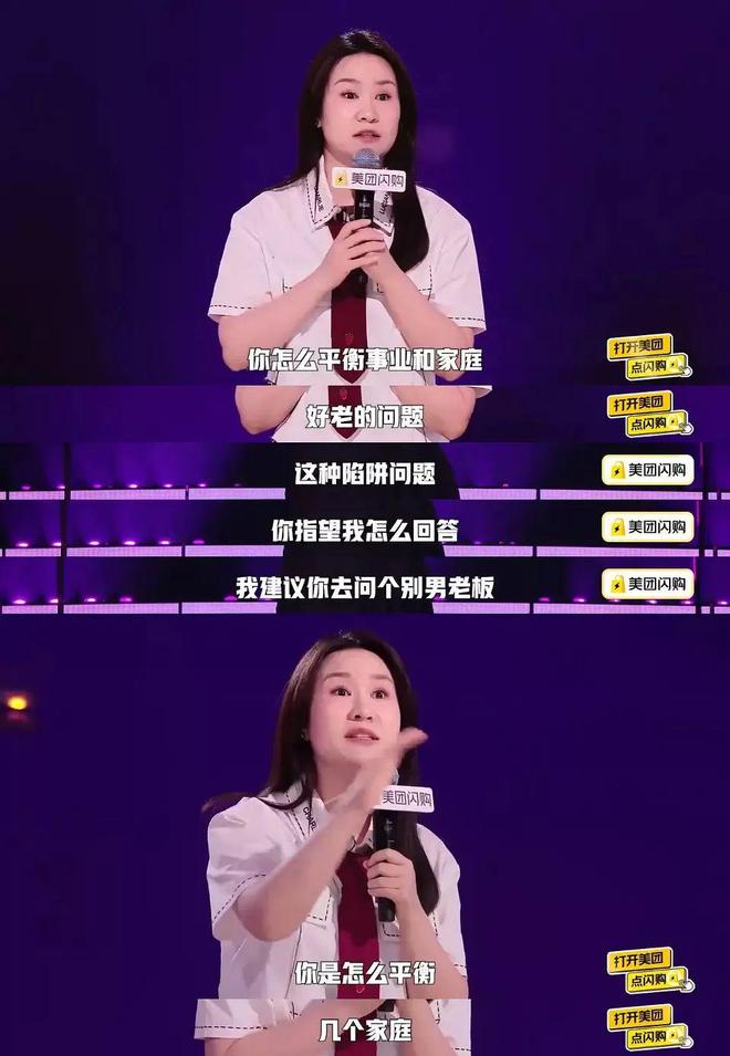 在《脱口秀和Ta的朋友们2》中照见自我、照见人生(图6)