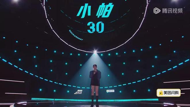 在《脱口秀和Ta的朋友们2》中照见自我、照见人生(图14)