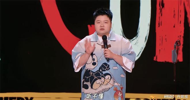 喜单2第4期上：文本型选手强强对决令人舒适“地狱笑话”包够的(图2)