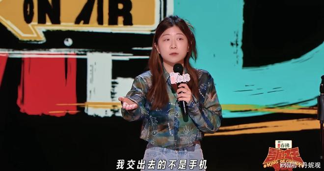 喜单2第4期上：文本型选手强强对决令人舒适“地狱笑话”包够的(图6)