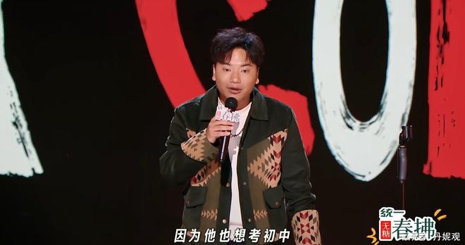 喜单2第4期上：文本型选手强强对决令人舒适“地狱笑话”包够的(图5)
