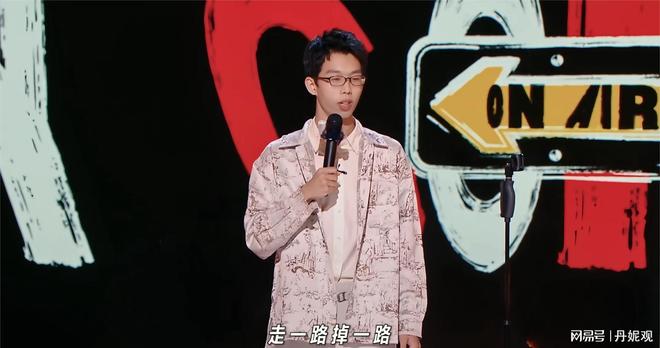 喜单2第4期上：文本型选手强强对决令人舒适“地狱笑话”包够的(图10)