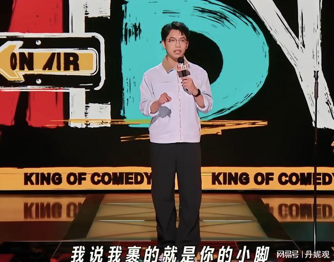 喜单2第4期上：文本型选手强强对决令人舒适“地狱笑话”包够的(图9)
