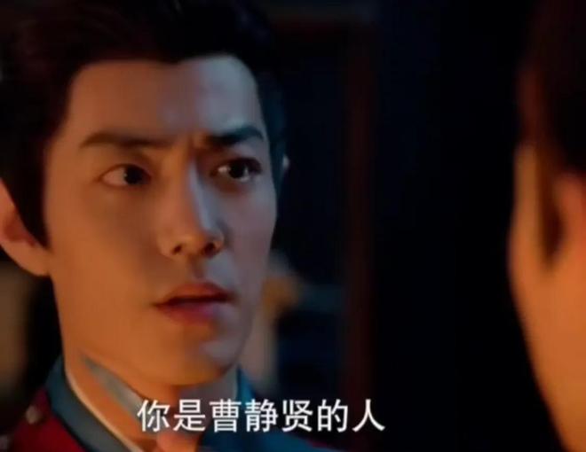 第一个背刺藏海的人出现了是时全他是曹静贤的儿子名叫陆焚(图5)