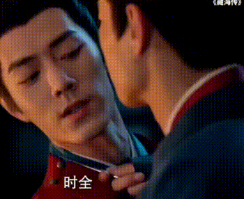 第一个背刺藏海的人出现了是时全他是曹静贤的儿子名叫陆焚(图2)