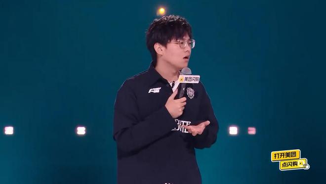 《脱友》第二季：断章取义抹黑黄蓉这种段子也能得高分(图2)