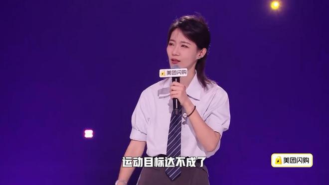 《脱友》第二季：断章取义抹黑黄蓉这种段子也能得高分(图6)
