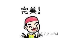 笑到鼻子冒泡的15个小段子让你捧腹大笑！(图2)