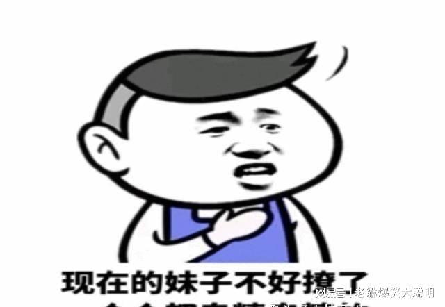 笑到鼻子冒泡的15个小段子让你捧腹大笑！(图3)
