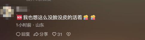 曾因搞笑段子爆火的空空日记因为不当言论消失沉溺了近一年(图2)