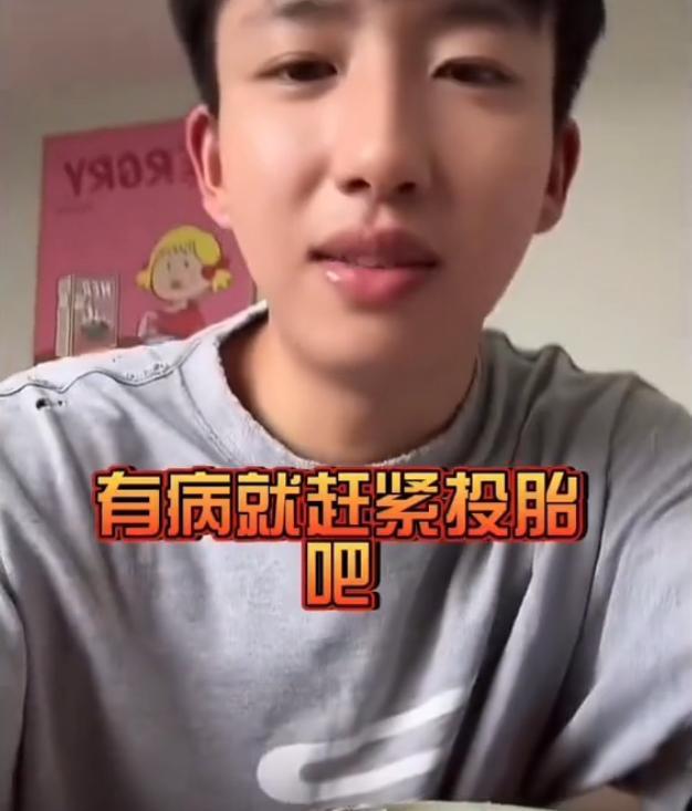 曾因搞笑段子爆火的空空日记因为不当言论消失沉溺了近一年(图7)