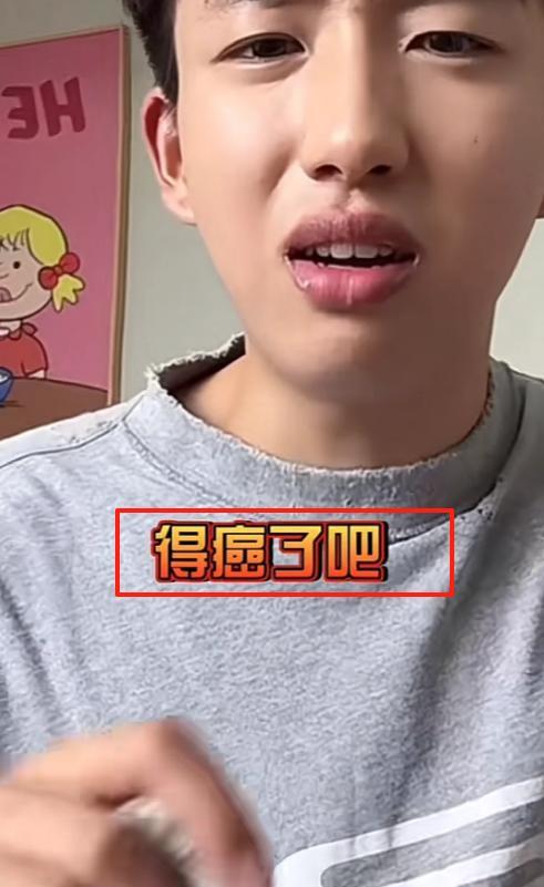 曾因搞笑段子爆火的空空日记因为不当言论消失沉溺了近一年(图8)