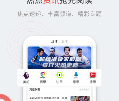 微球圈ios版