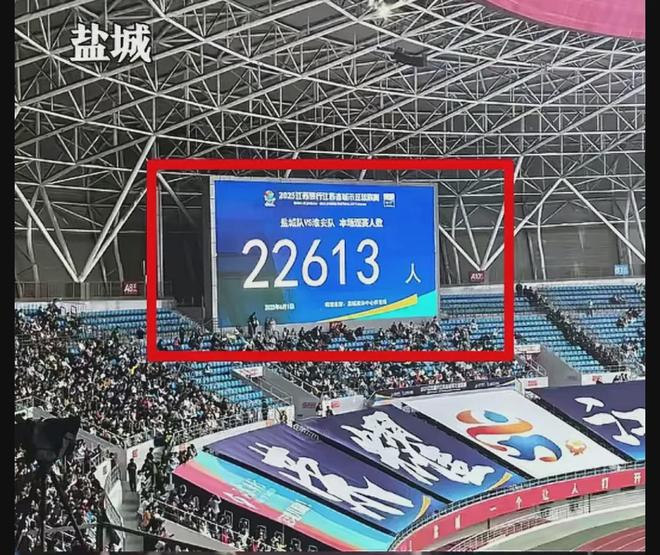 “苏超”联赛：为什么火谁是赢家会被模仿吗？