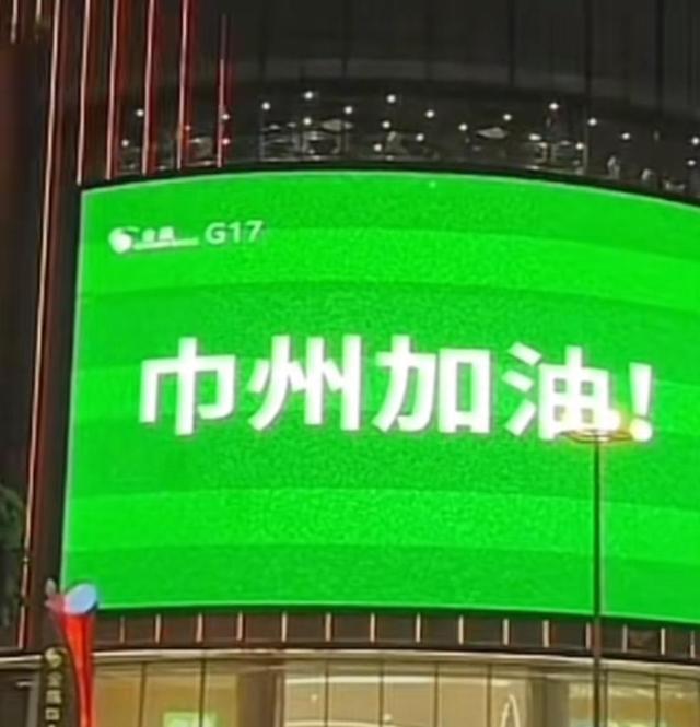 九游娱乐：苏超联赛：常州主场0-1负于扬州遭三连败(图6)