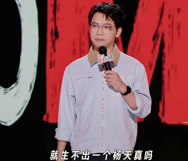 《喜剧之王单口季2》第四期：嘻哈与王鑫博压轴奉献精彩对决(图13)