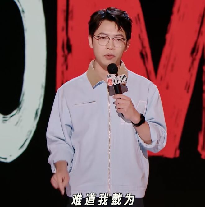 《喜剧之王单口季2》第四期：嘻哈与王鑫博压轴奉献精彩对决(图12)