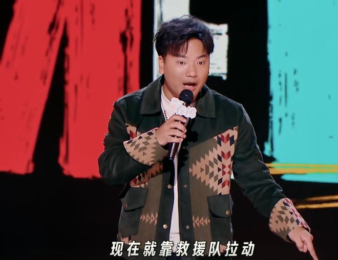 《喜剧之王单口季2》第四期：嘻哈与王鑫博压轴奉献精彩对决(图5)