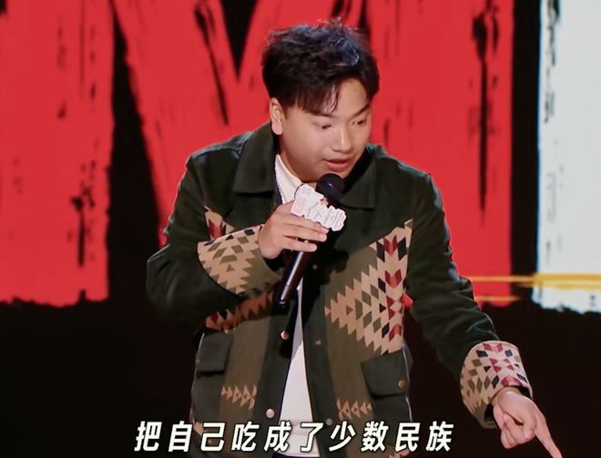 《喜剧之王单口季2》第四期：嘻哈与王鑫博压轴奉献精彩对决(图7)