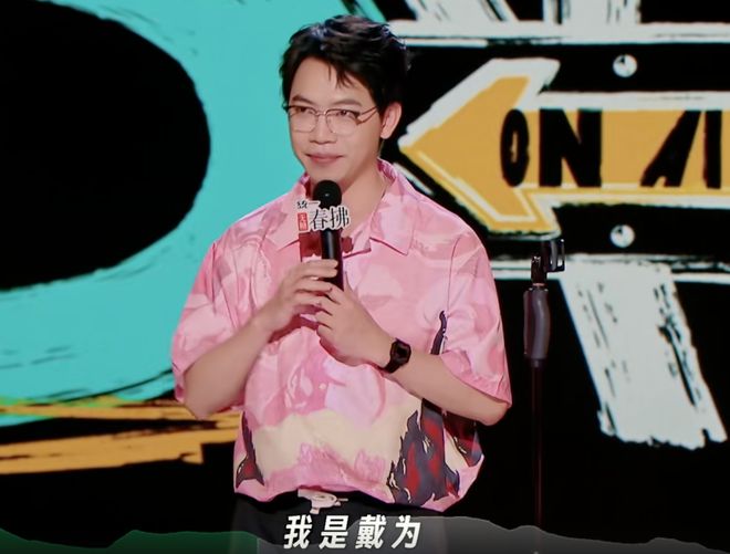 《喜剧之王单口季2》第四期：嘻哈与王鑫博压轴奉献精彩对决(图14)