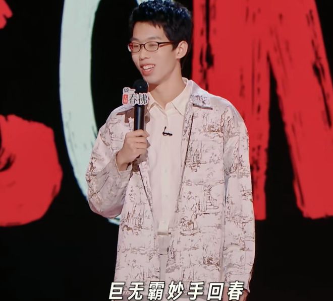 《喜剧之王单口季2》第四期：嘻哈与王鑫博压轴奉献精彩对决(图16)