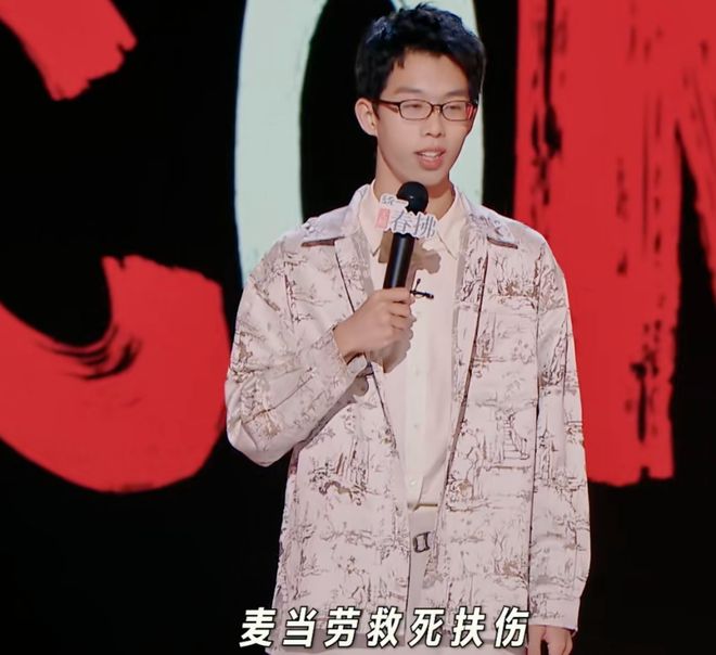 《喜剧之王单口季2》第四期：嘻哈与王鑫博压轴奉献精彩对决(图15)