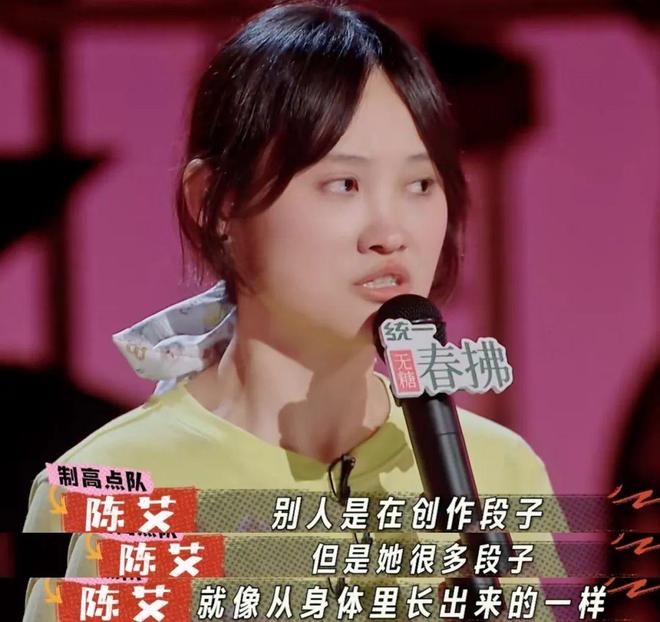 《喜剧之王单口季2》第四期：嘻哈与王鑫博压轴奉献精彩对决(图24)