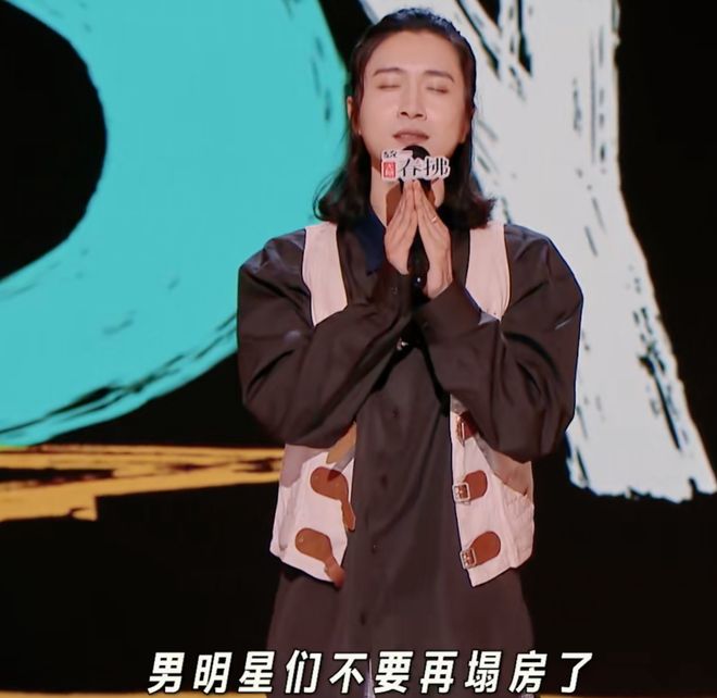 《喜剧之王单口季2》第四期：嘻哈与王鑫博压轴奉献精彩对决(图20)